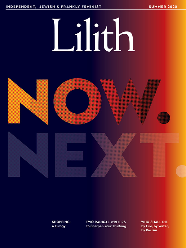 Lilith Magazine Annual Fiction Contest