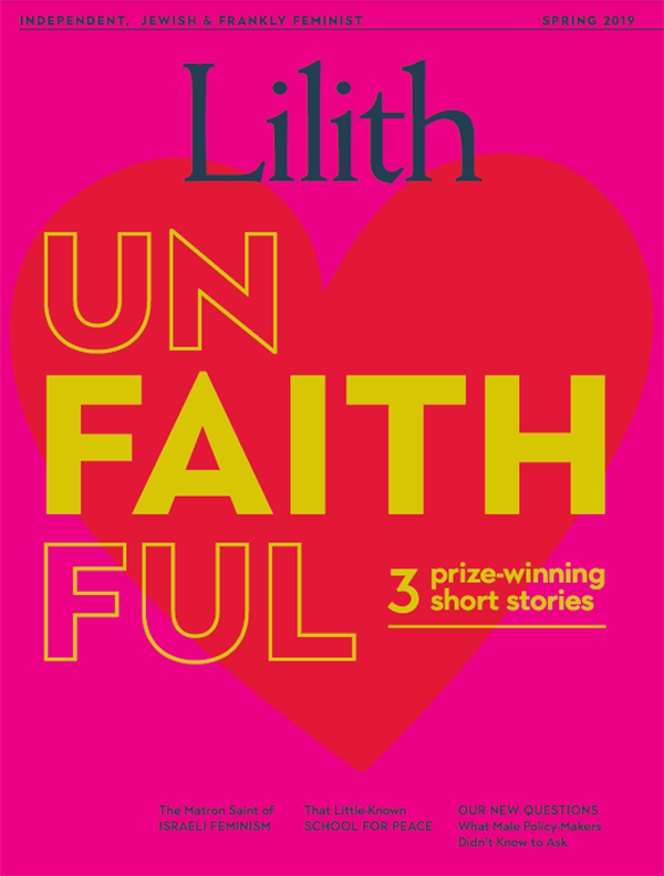 Lilith Magazine Annual Fiction Contest