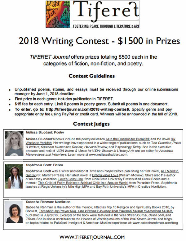 Tiferet 2018 Writing Contest